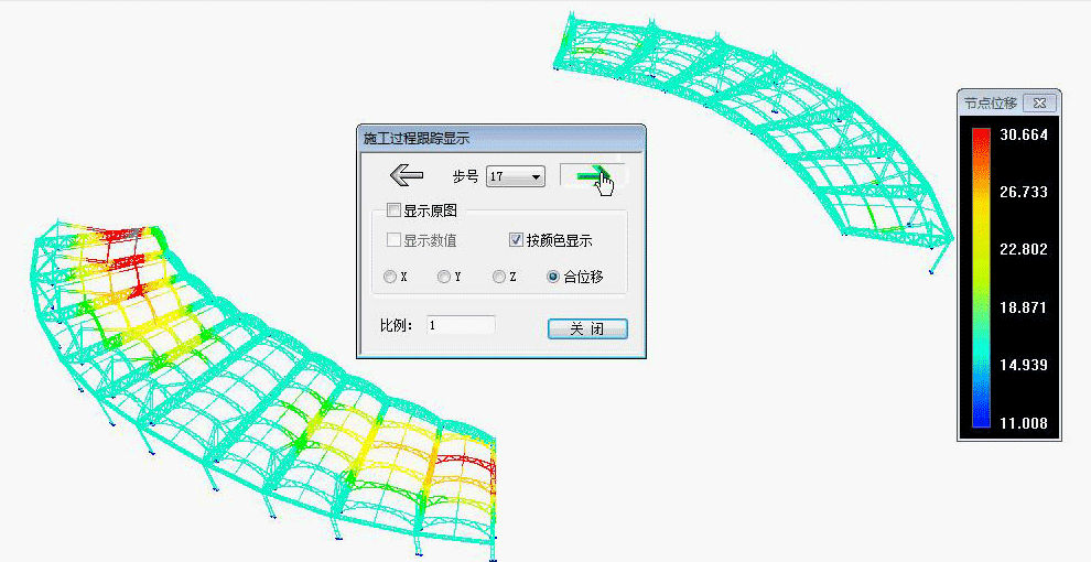 China Construction process simulation  supplier