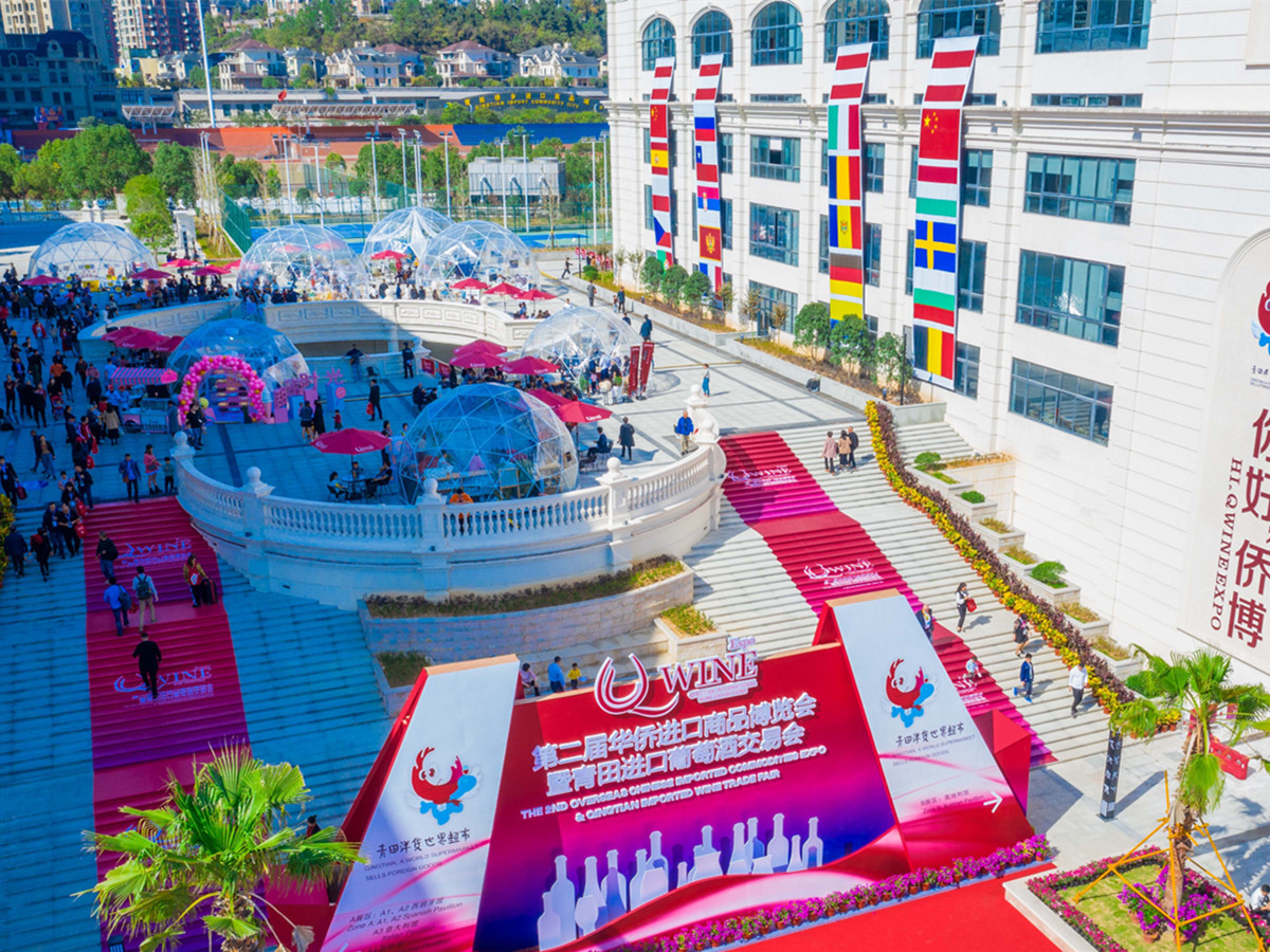 Construcción de Cubiertas Geodésicas Al Aire Libre | Carpa de Exposición de Acero - Zhenjiang, China