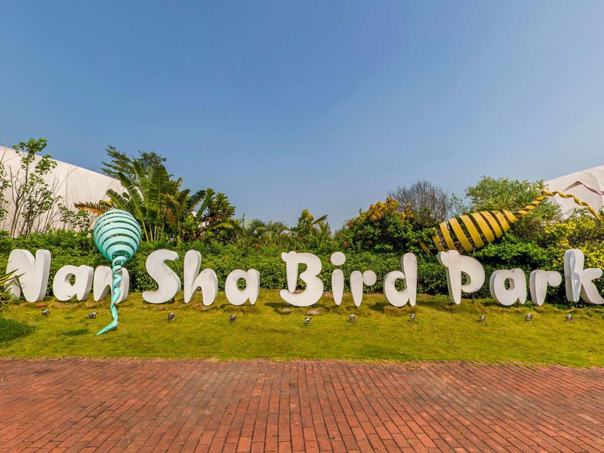 Nan Sha Bird Park Tensile Shade Structure - Nansha, China