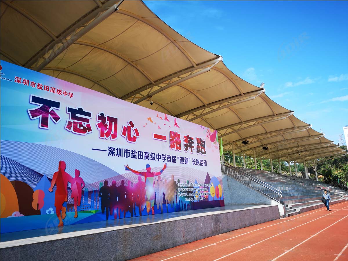 โครงสร้าง อัฒจันทร์ แรงดึงสำหรับโรงเรียนมัธยมเซินเจิ้นหยานเถียนประเทศจีน